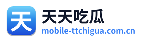 天天吃瓜 Logo